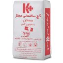 گچ-ساختمانی-ممتاز